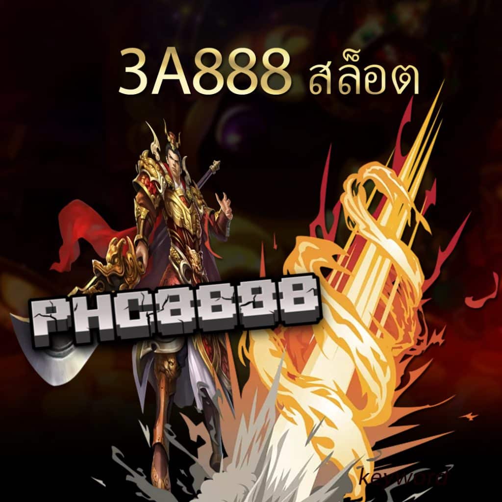 3a888 สล็อต