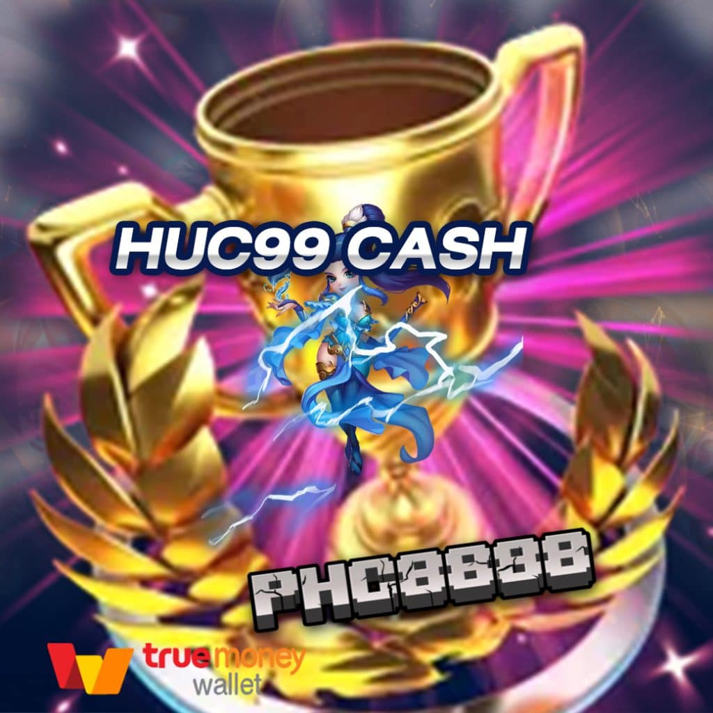 huc99 cash