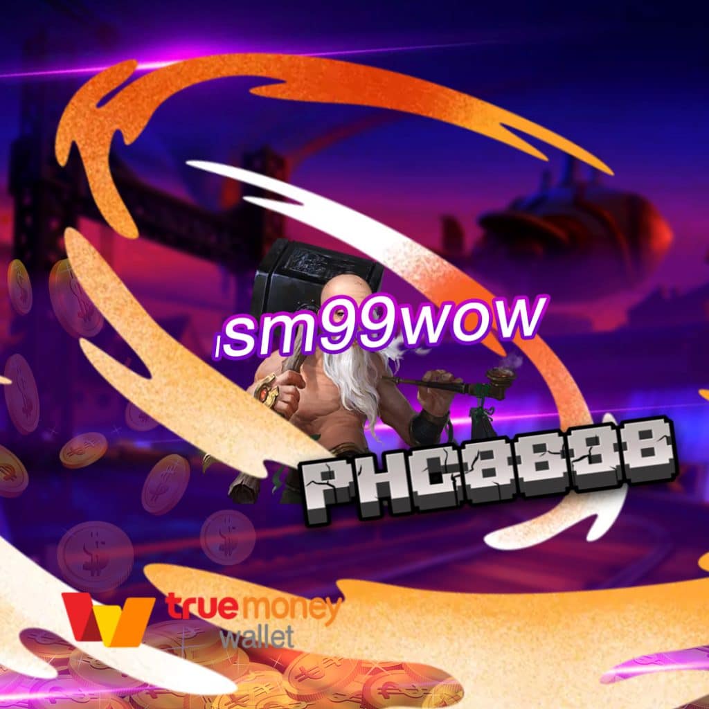 lsm99wow