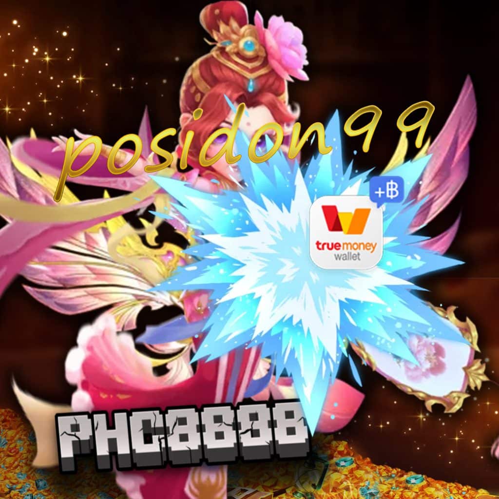 posidon99