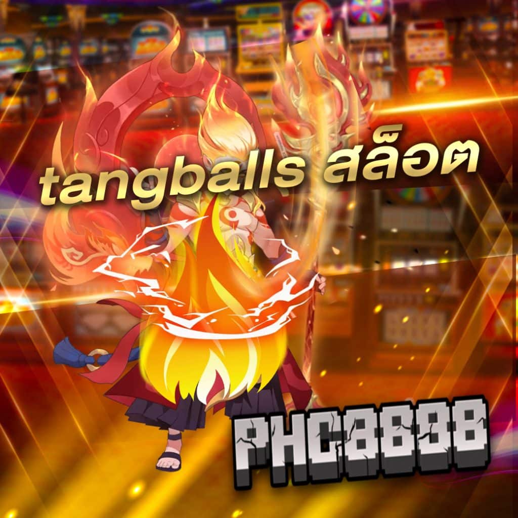 tangballs สล็อต